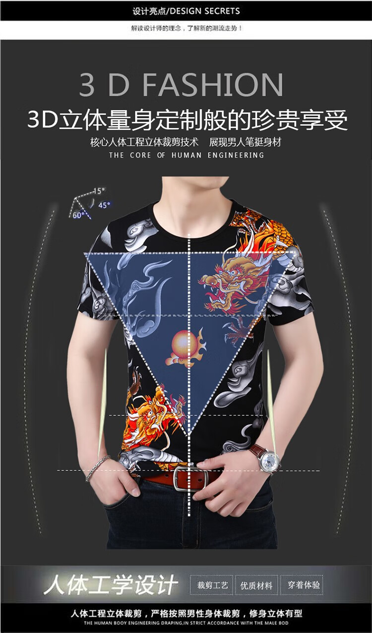 古惑仔男装霸气龙纹身印花兄弟装上衣小衫个性体桖 6988 双龙戏珠 175