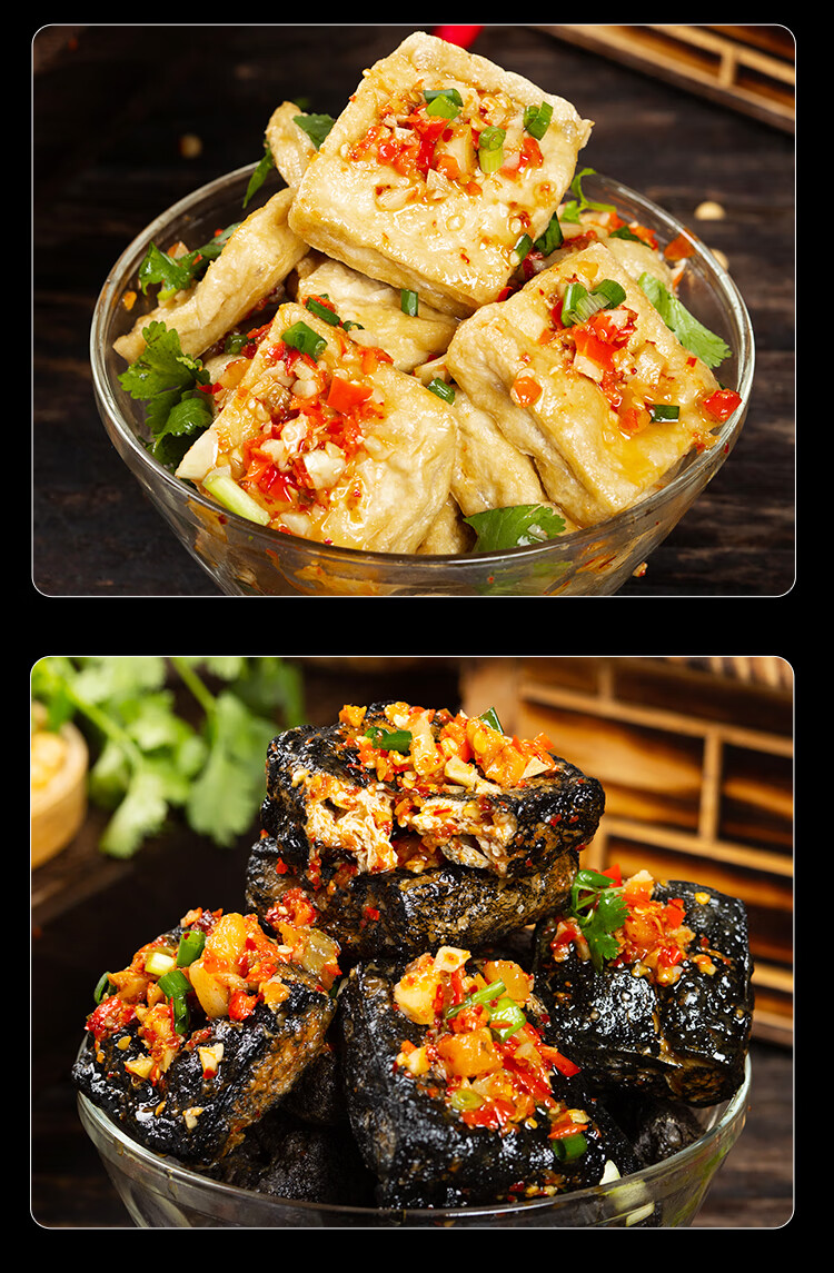 臭豆腐生胚商用地摊半成品油炸带酱料汤汁湖南特产小吃 大片黑白各20