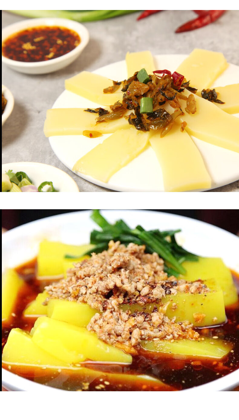 纯豌豆粉凉粉专用粉500g云南特产正宗黄凉粉粉豌豆淀粉商用稀豆粉