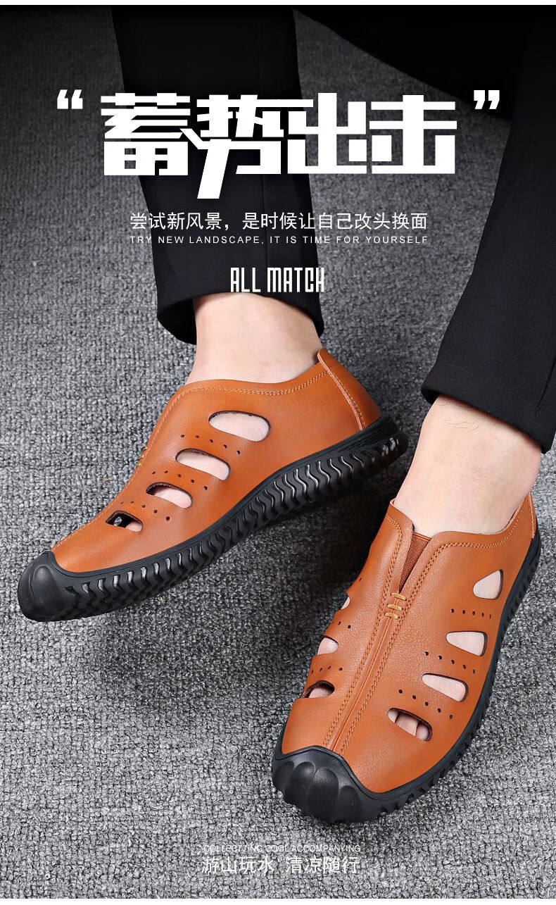 真皮夏季男凉鞋2020新款休闲户外牛皮凉鞋男洞洞鞋软底透气休闲鞋 zt