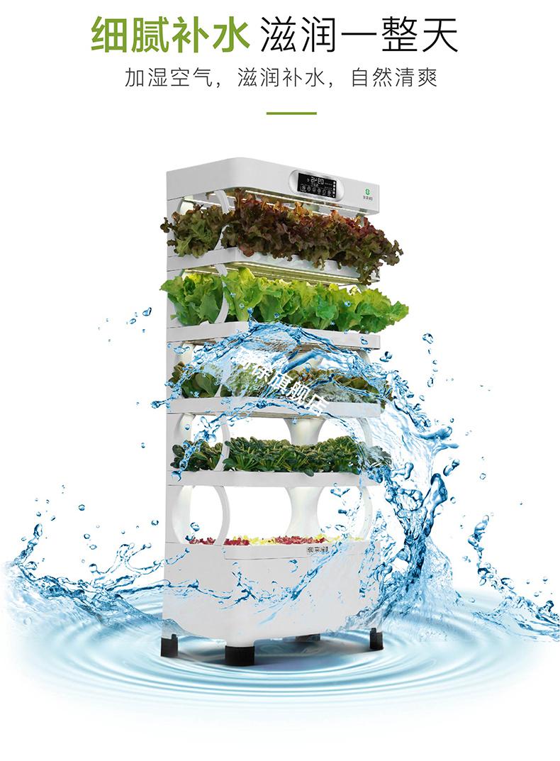 2022新款智能种菜机无土栽培家用水培蔬菜花卉草莓育苗种植神器智能