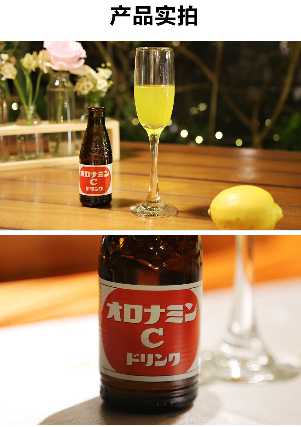 奥乐蜜c饮料120ml6瓶奥乐蜜c健康运动饮料整箱装维生生素能量饮料水