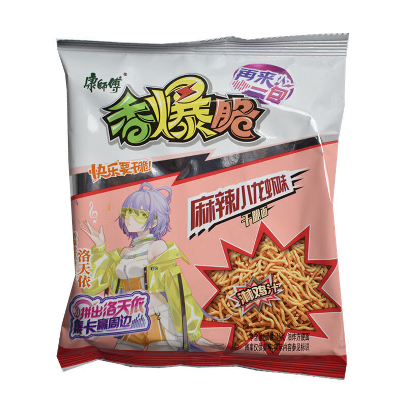 香爆脆干脆面整箱火鸡干吃面方便面点心面脆脆面洛天依版 麻辣小龙虾