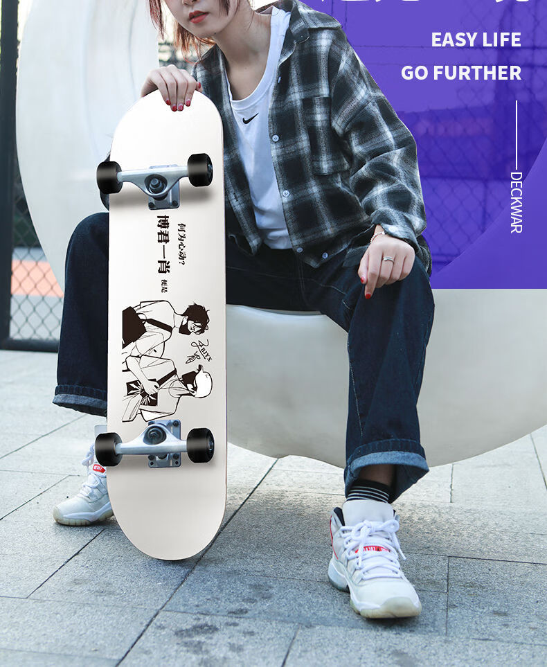 双翘版滑板王一博同款滑板女生初学者成年四轮刷街男成人短板 经典