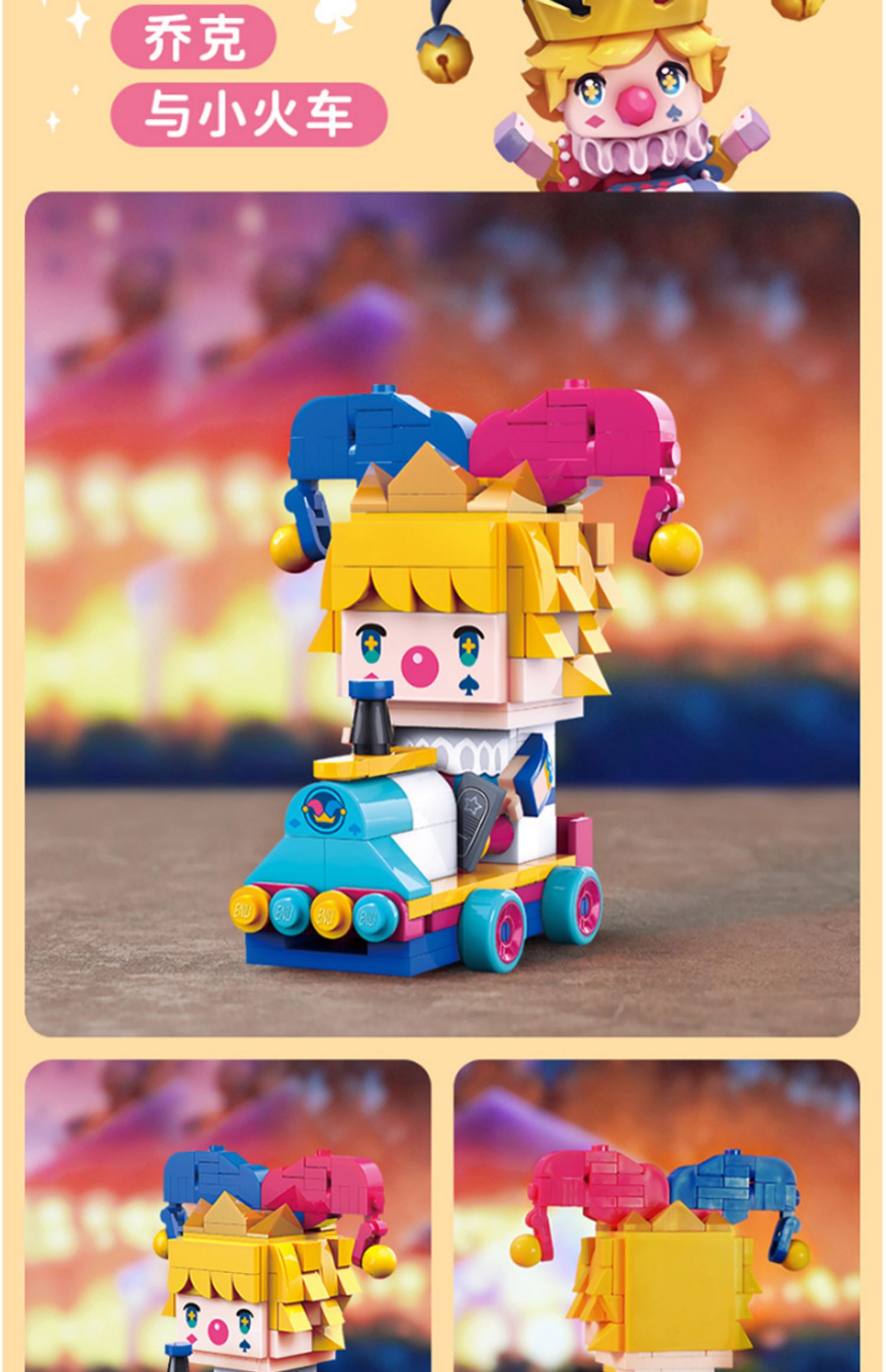 积木迷你世界盲盒拼装小汽车公主南瓜车摆件儿童玩具小火车女迷你车车