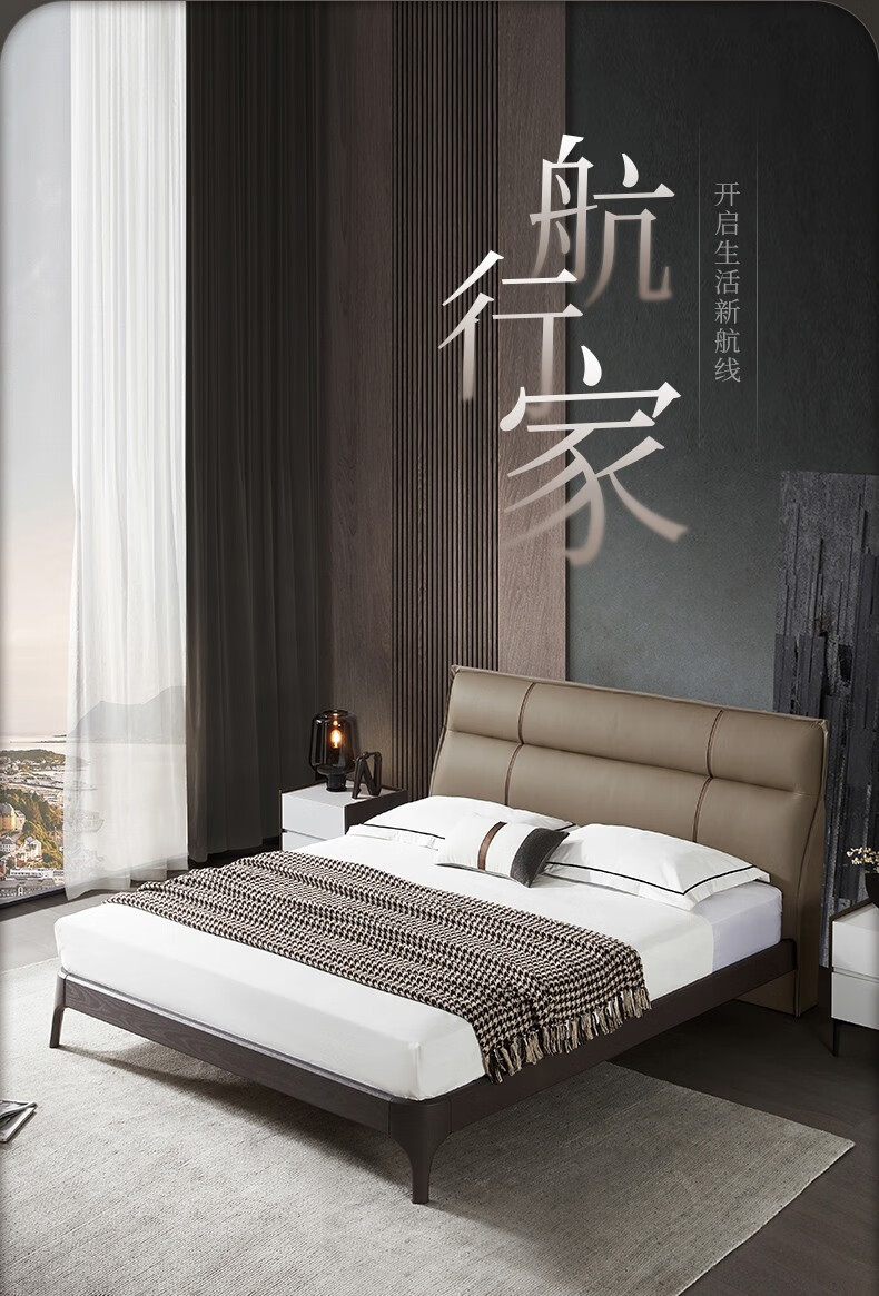 京东x顾家家居 实木床 国民家居意式真皮双人床主卧次卧婚床卧室家具