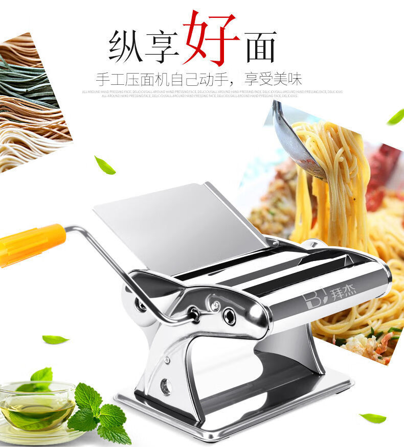 面条机家用手动多功能小型饺子皮手工擀面机家庭用手摇压面机加厚升级