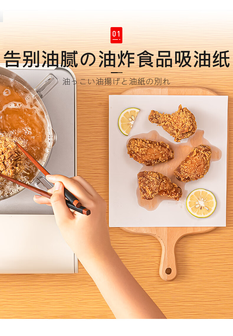 健康厨房吸油纸厨房吸油纸食物专用食品级煲汤吸油纸煮炖用滤油纸值