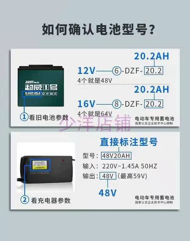 超威电池48v12a48v20a三轮电动车电瓶车电瓶60v20a72v20a铅酸电池72v
