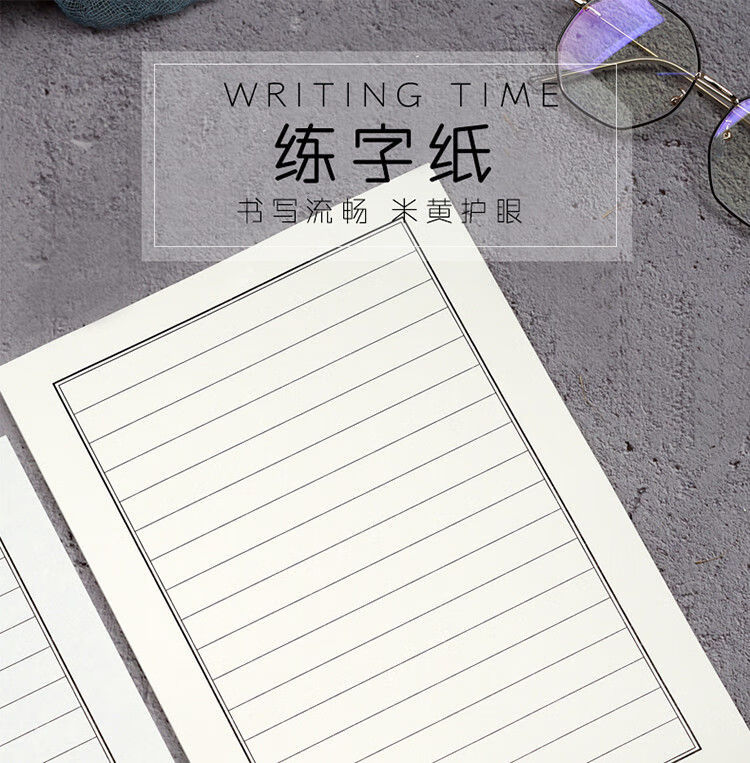 fghgf 复古手写纸活页书写横线纸横格钢笔硬笔书法练字纸田字格米字格