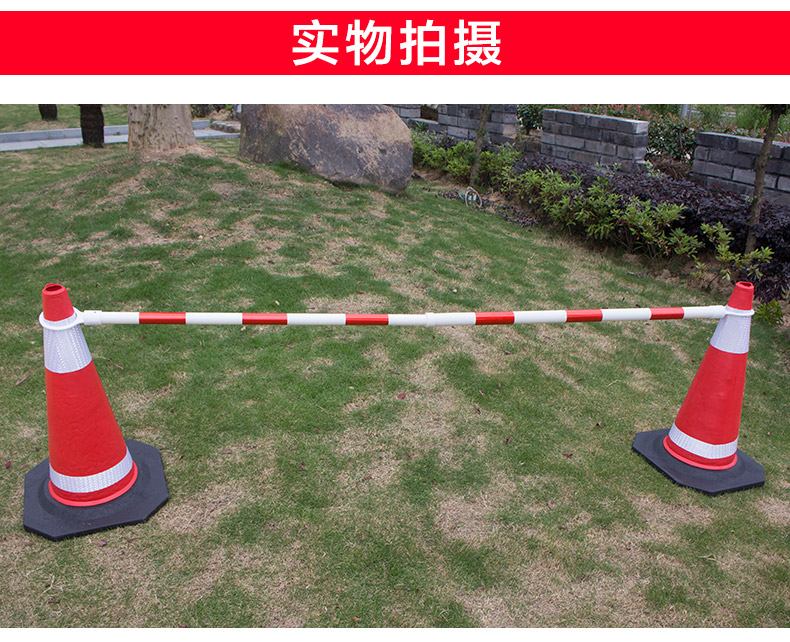 醉米pvc路锥连接杆pvc伸缩连接杆反光隔离警示杆固定杆2米红白连接杆