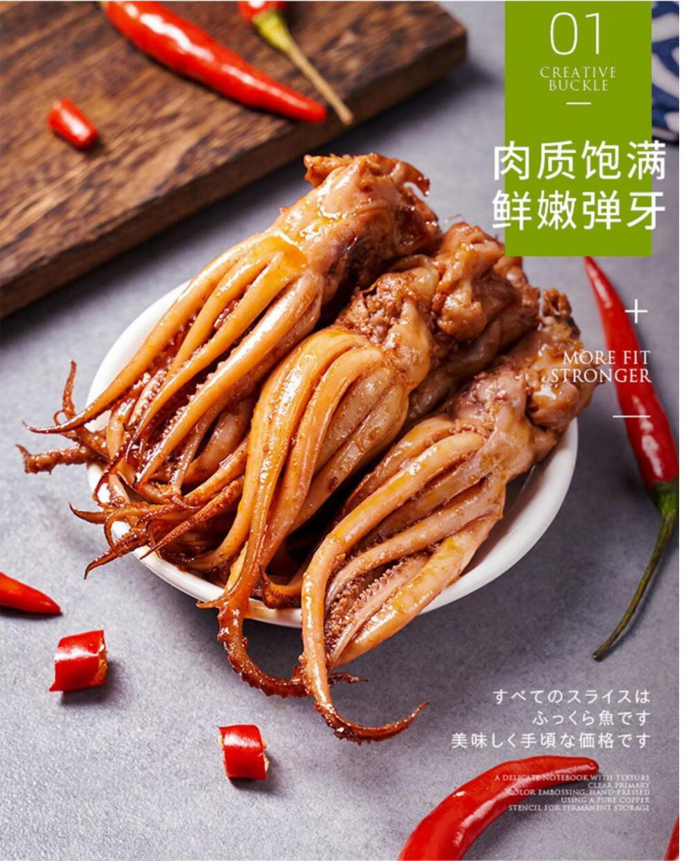 海姥爷250g12袋鱿鱼头海鲜麻辣小吃零食网红休闲食品香辣鱿鱼头250g