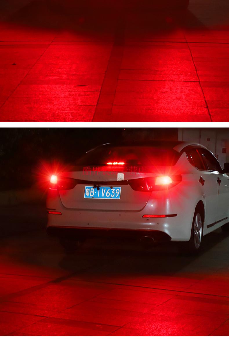 适用于新桑塔纳刹车灯爆闪1319款汽车灯泡尾灯后雾灯led刹车灯1157