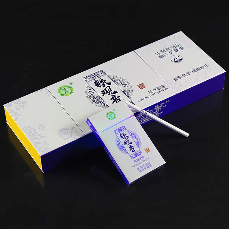 茶烟细支粗支非专卖一条薄荷味男女士茶产品 【细支】宝养茶桂花茶一