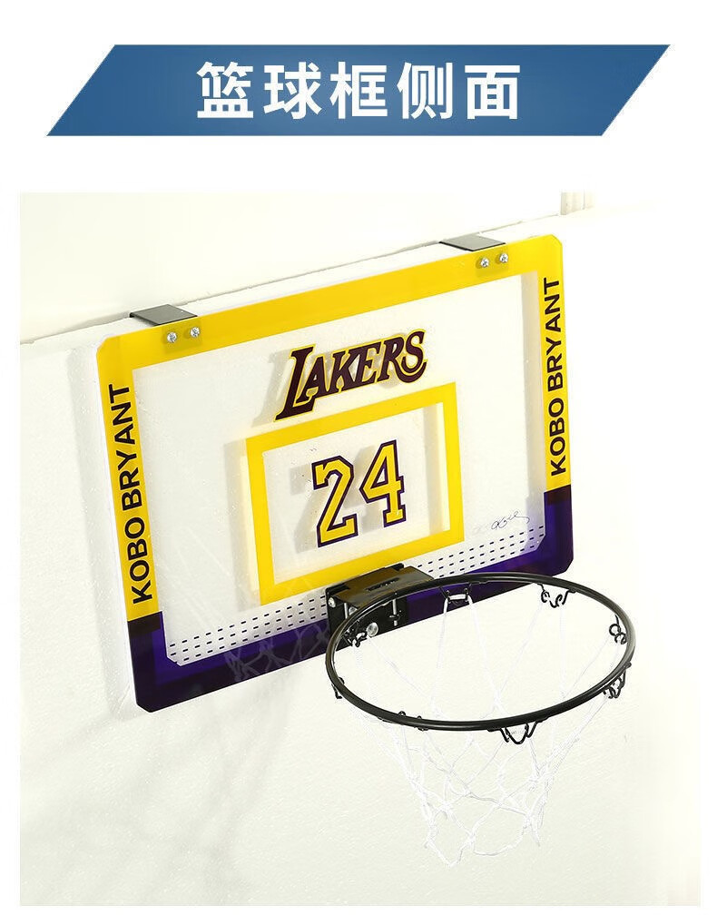 野球帝小篮筐框篮板室内免打孔小球篮球挂墙可折叠同款可折叠紫黄篮球