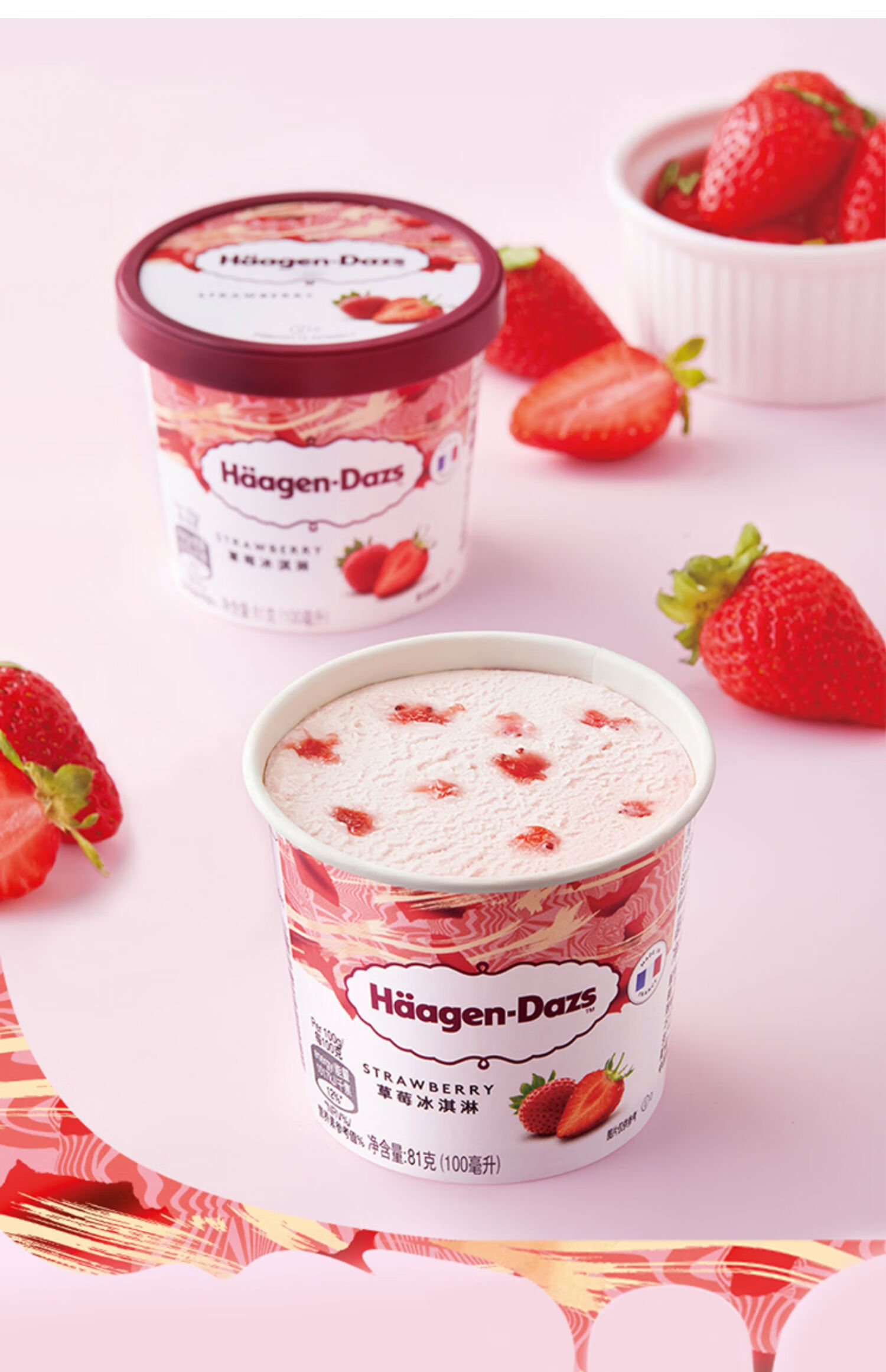 24杯法国进口冰淇淋81g小杯香草雪糕脆皮炫炫脆冷饮小杯凤梨椰香24杯