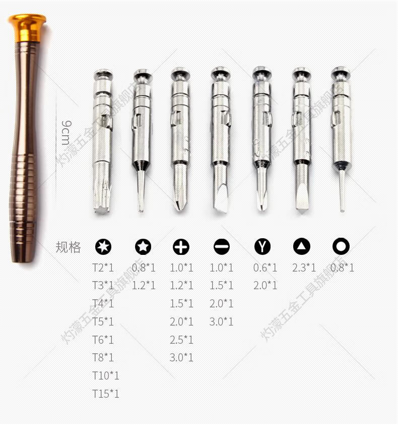 轻奢多功能眼镜螺丝刀鼻托配件眼睛框镜架钟表修理迷你小起子套装工具
