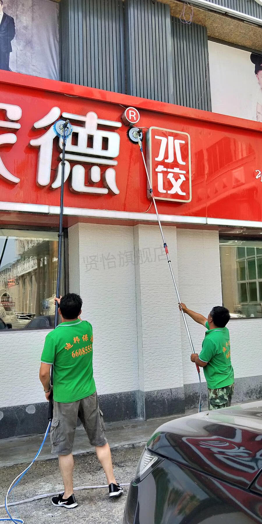 門頭招牌清洗機電動外牆門頭招牌清洗機廣告牌大棚燈箱刷高空玻璃加長