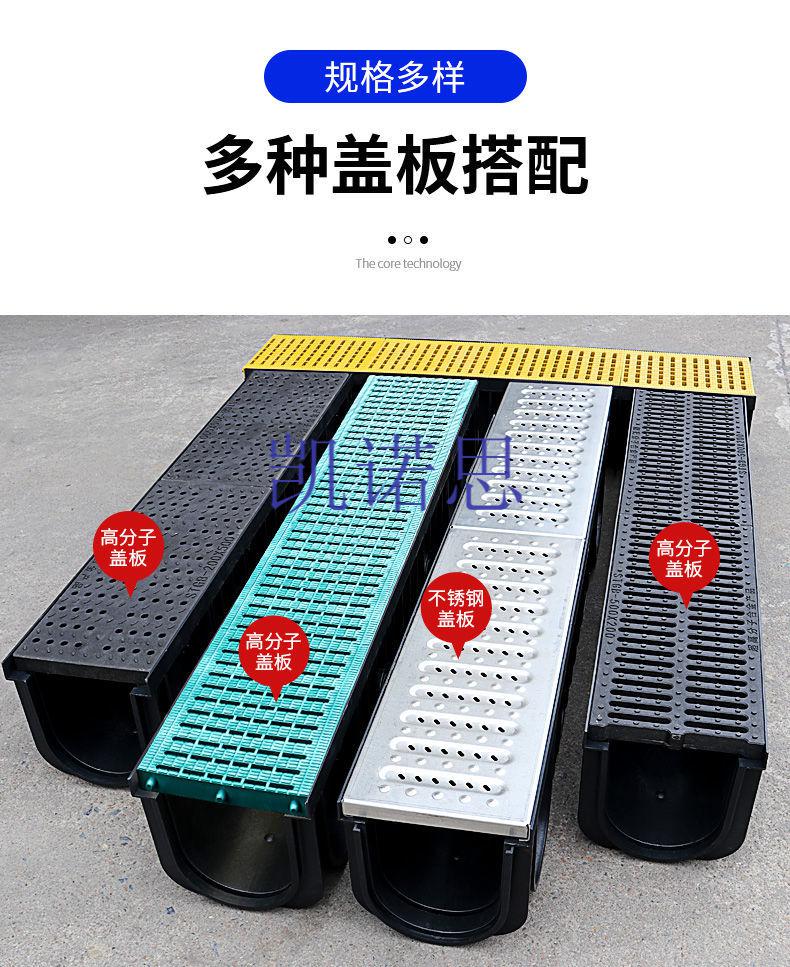 定制回固成品排水沟槽u型排水沟槽hdpe塑料水槽免砌砖排水沟盖板地
