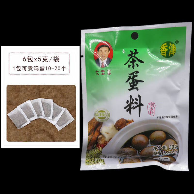 精选茶叶蛋卤料包30克煮茶蛋调料包五香茶叶蛋调料包茶蛋料包香料包万