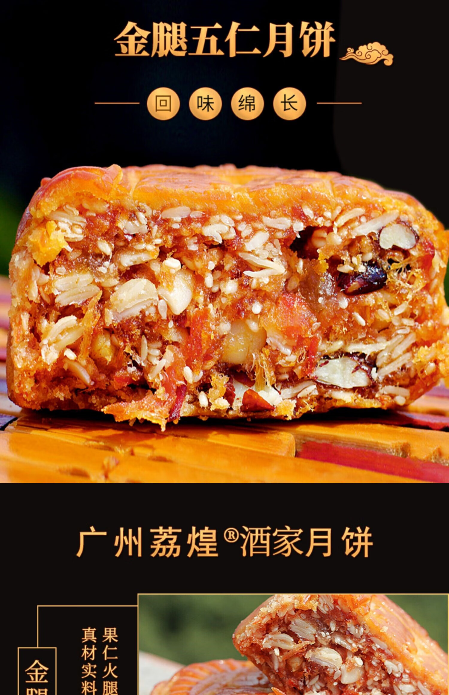 广州金腿五仁月饼酒家广东老式火腿广式特产散装大 增皇双黄豆沙187.