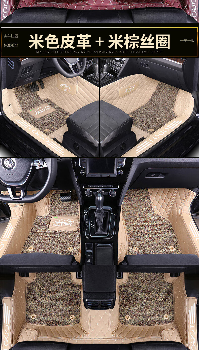 2019款一汽大众全新宝来脚垫16/17/18年新宝来专用全包围汽车脚垫
