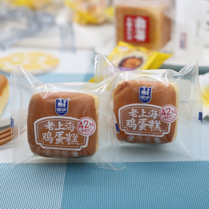 老上海鸡蛋糕儿童早餐纯蛋糕点心代餐小面包零食品手撕面老上海鸡蛋糕