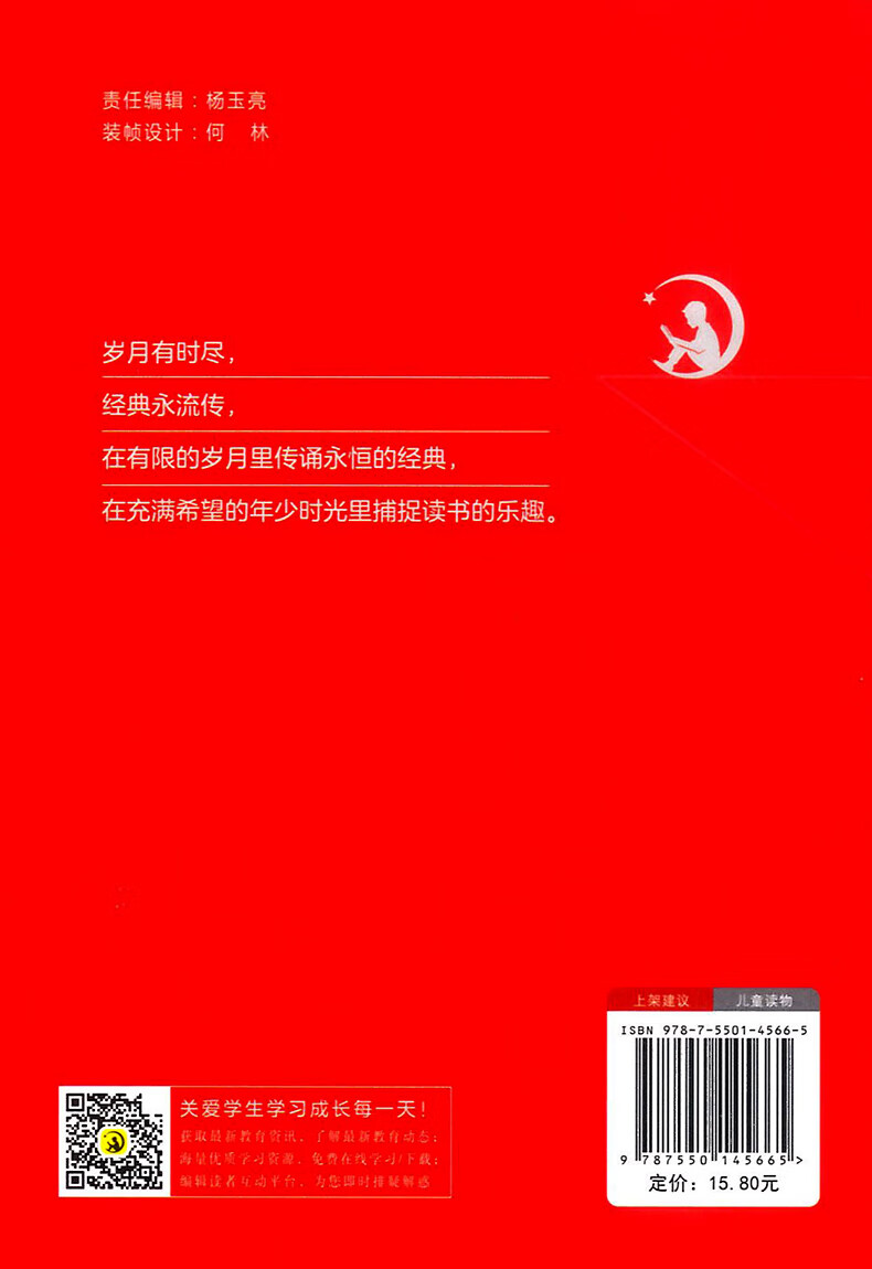 06d8b8a5809b7661.jpg
