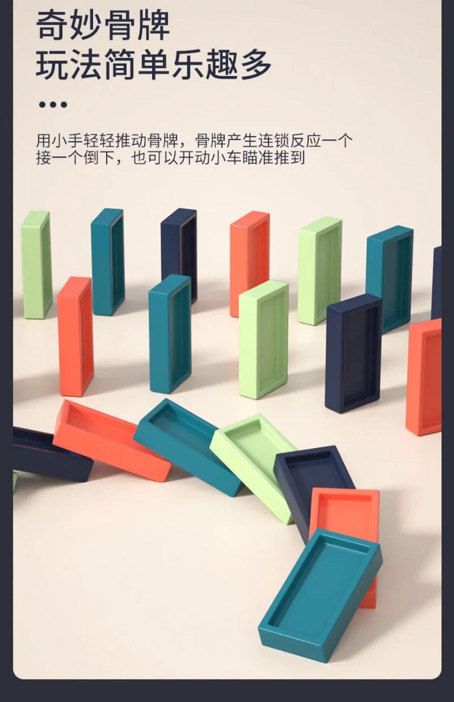 迪士尼多米诺骨牌小火车儿童电动玩具车自动投放积木男孩宝宝玩具