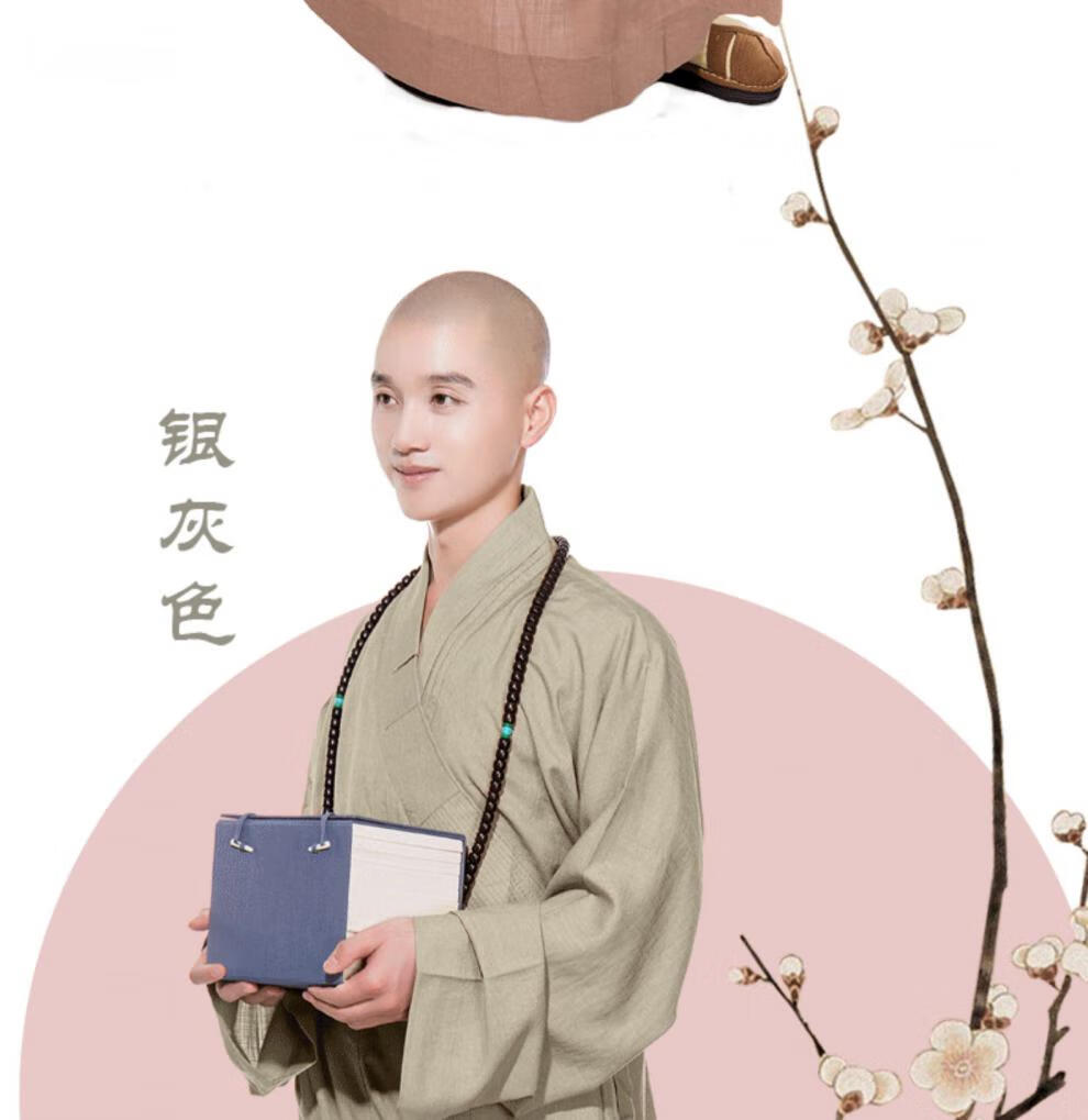 梵林僧服梵林僧服大褂男女春夏韩国麻长褂长袍长衫和尚服僧衣僧袍僧侣