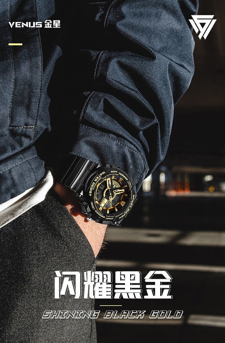 纯灿动特酷学生手表动特酷手表独角兽手表男潮学生电子表运动夜光防水