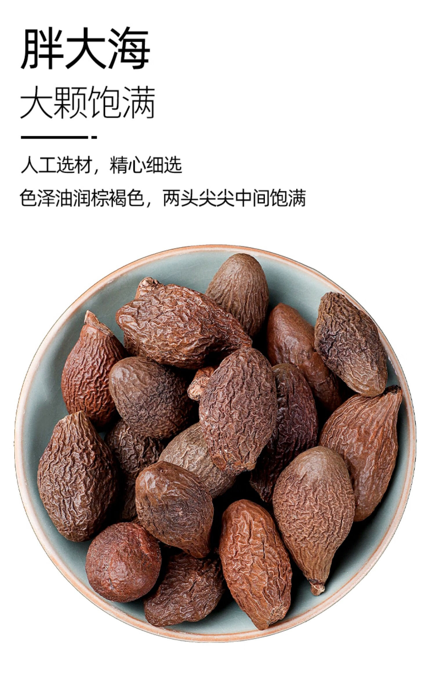 同仁堂胖大海罗汉果养生茶茶吸烟者泡茶润肺泡水男士润喉【图片 价格