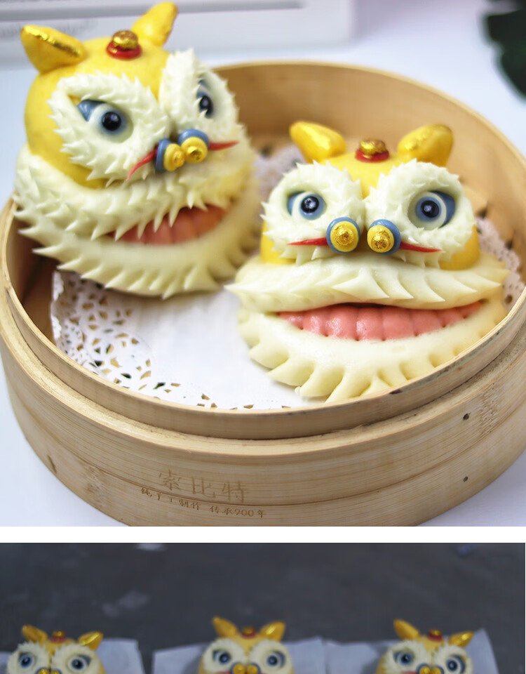醒狮新年年货礼盒花饽饽生日礼物送礼特产过年馒头卡通创意面点黄色1
