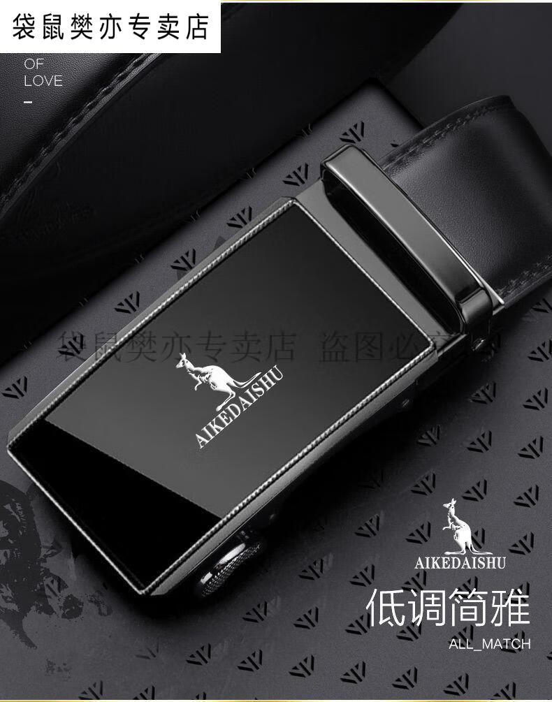 奢侈品牌袋鼠旗舰官方特价冲量皮带男士新款裤腰带真皮品牌自动扣头