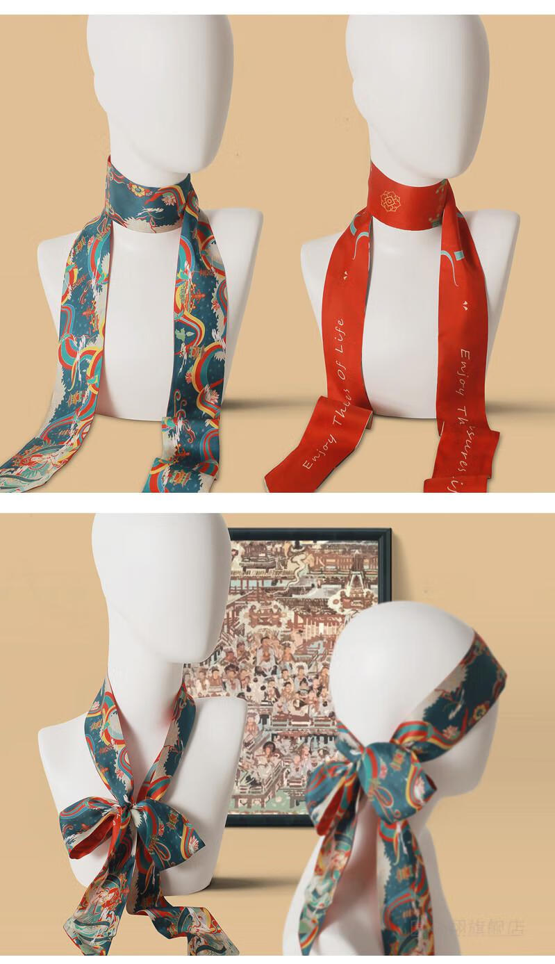 丝带头饰古风头绳敦煌丝巾文创极乐长条飘带女绑包丝带头绳森系百搭发