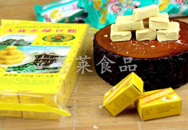 越南大富乡绿豆糕特产批发绿豆饼办公室休闲零食传统糕点小吃 大富乡