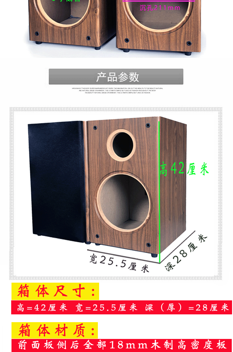 适用于 8寸音箱空音箱 木质二分频书架音响空箱体diy组装喇叭壳定制开