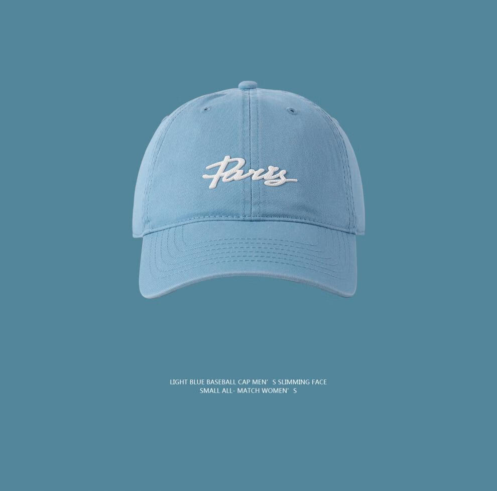 蓝色棒球帽男韩版时尚字母鸭舌帽女蔚蓝天蓝软顶帽子高端品牌 浅蓝色