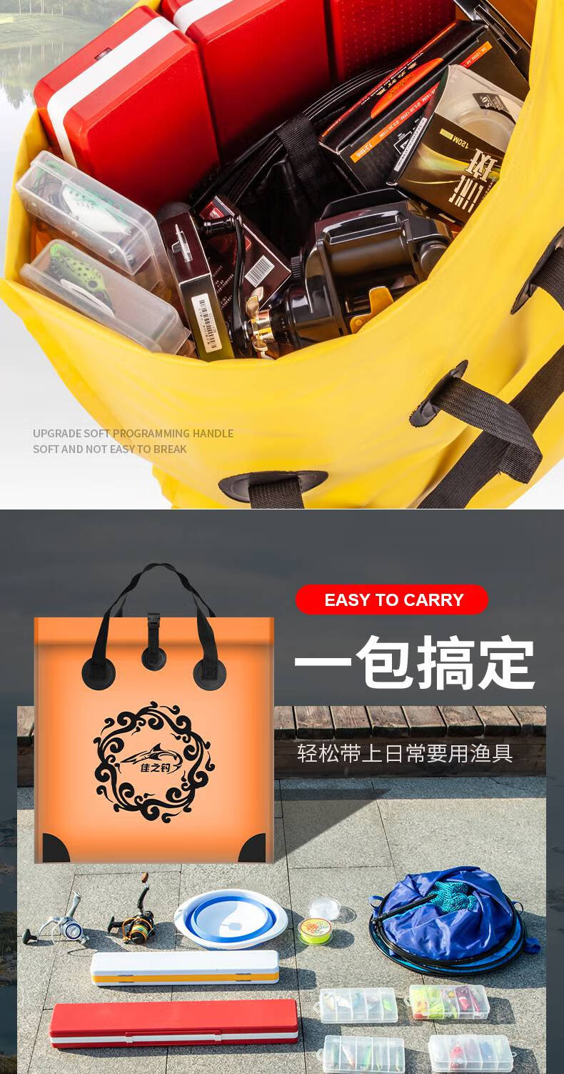 钓鱼专用手提袋鱼护包手提袋加厚钓鱼收纳活鱼袋防水多功能装鱼袋渔护