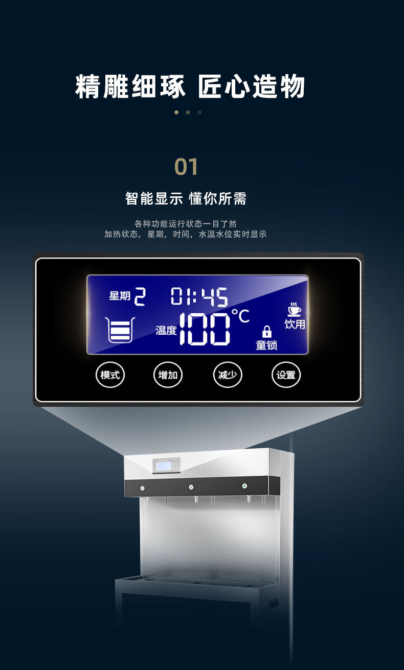 荣事达过滤智能直饮水机冷热双温节能柜式商用开水器大容量不锈钢饮水