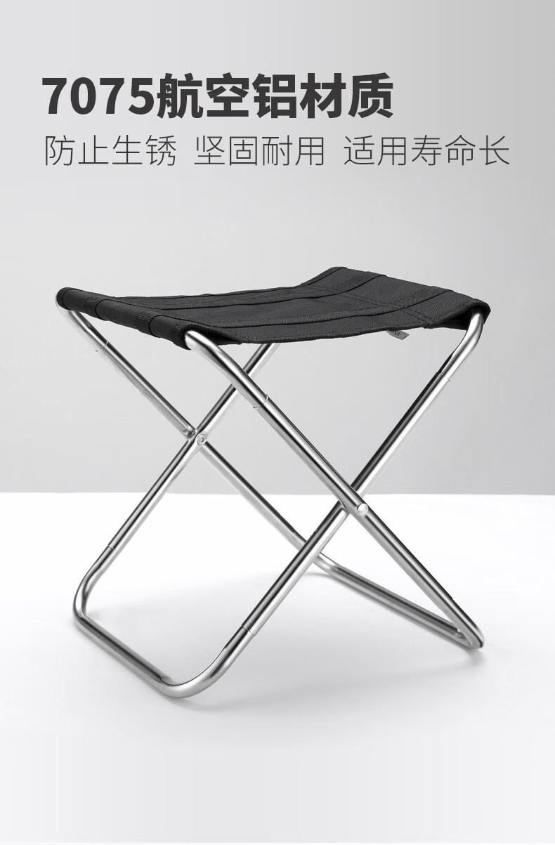 折叠马扎便携式户外折叠小凳子板凳马扎地铁排队无座神器火车旅行钓鱼