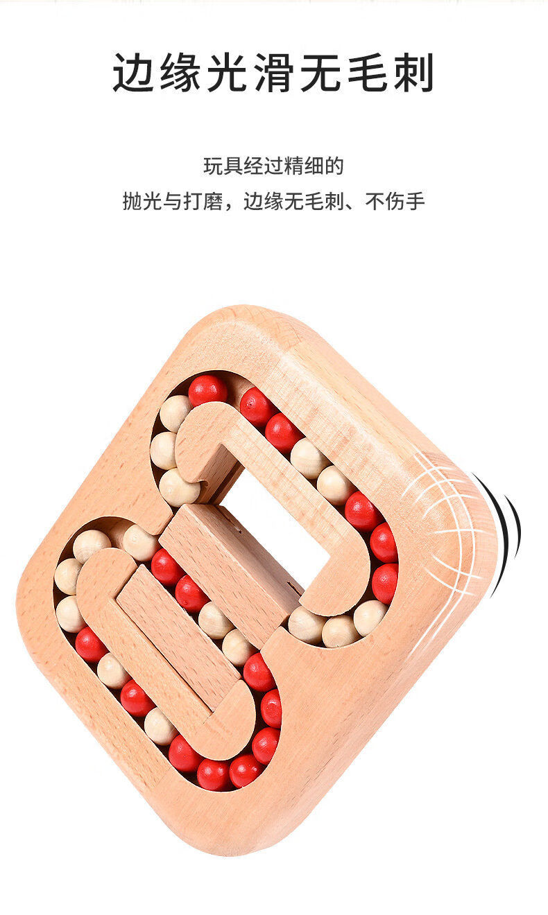 榉木平面滚珠 成人学生上课无聊鲁班锁创意魔方 儿童木制玩具 单身