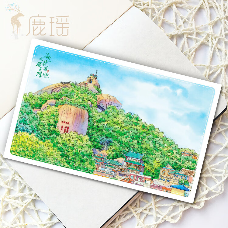 《【自营配送】 厦门鼓浪屿曾厝垵手绘风景明信片厦门大学纸质工艺