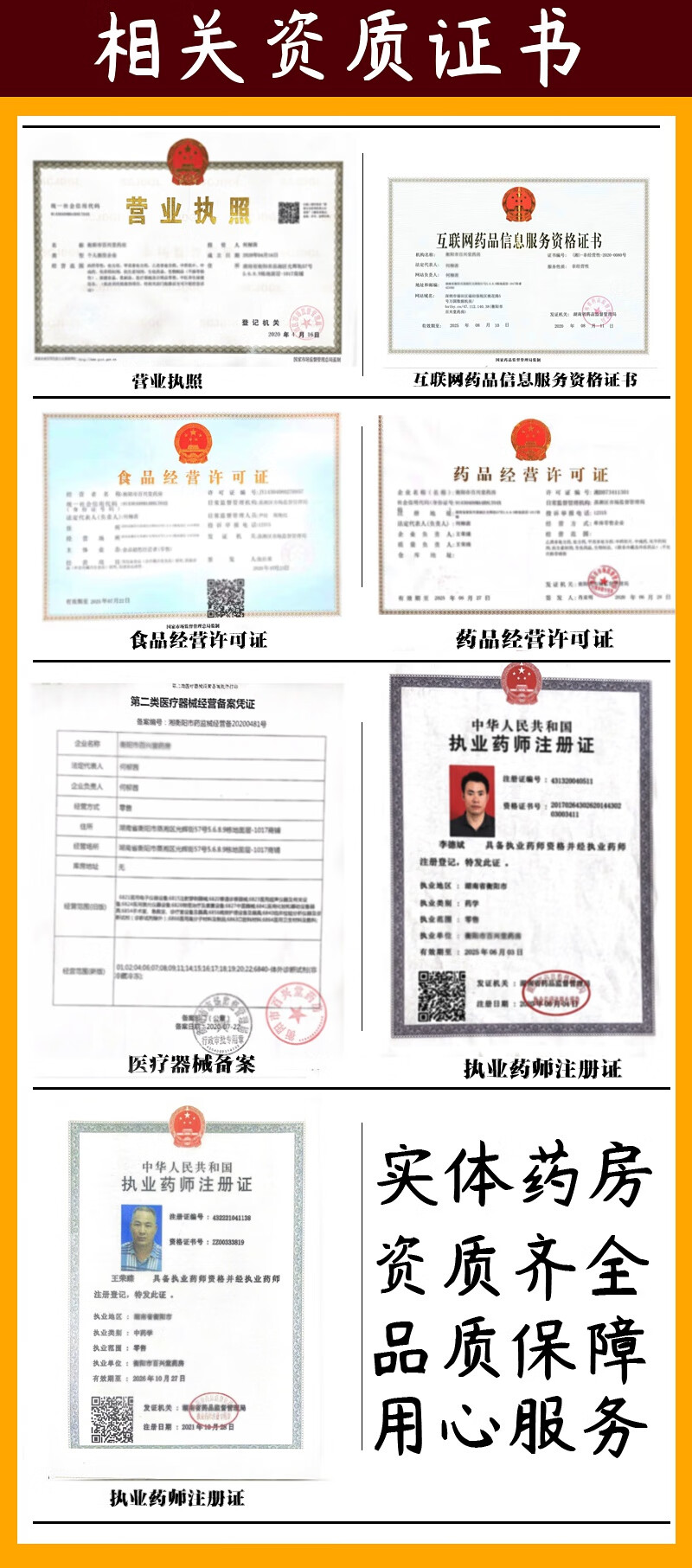 24袋装医圣李时珍参麦颗粒25g24袋1盒8天量