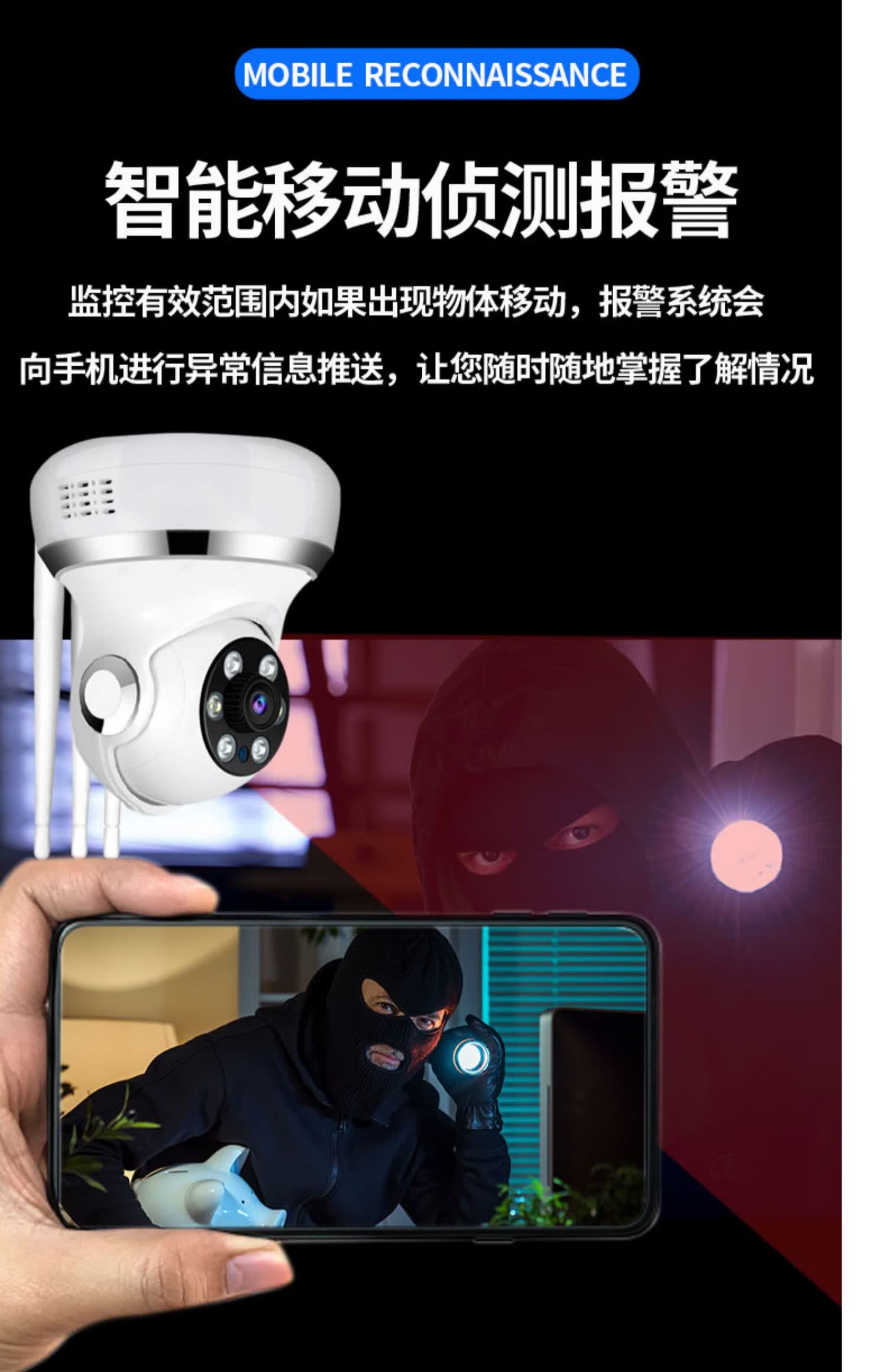 华为(huawei)智选通用无线360度全景摄像头家用室外连手机远程高清