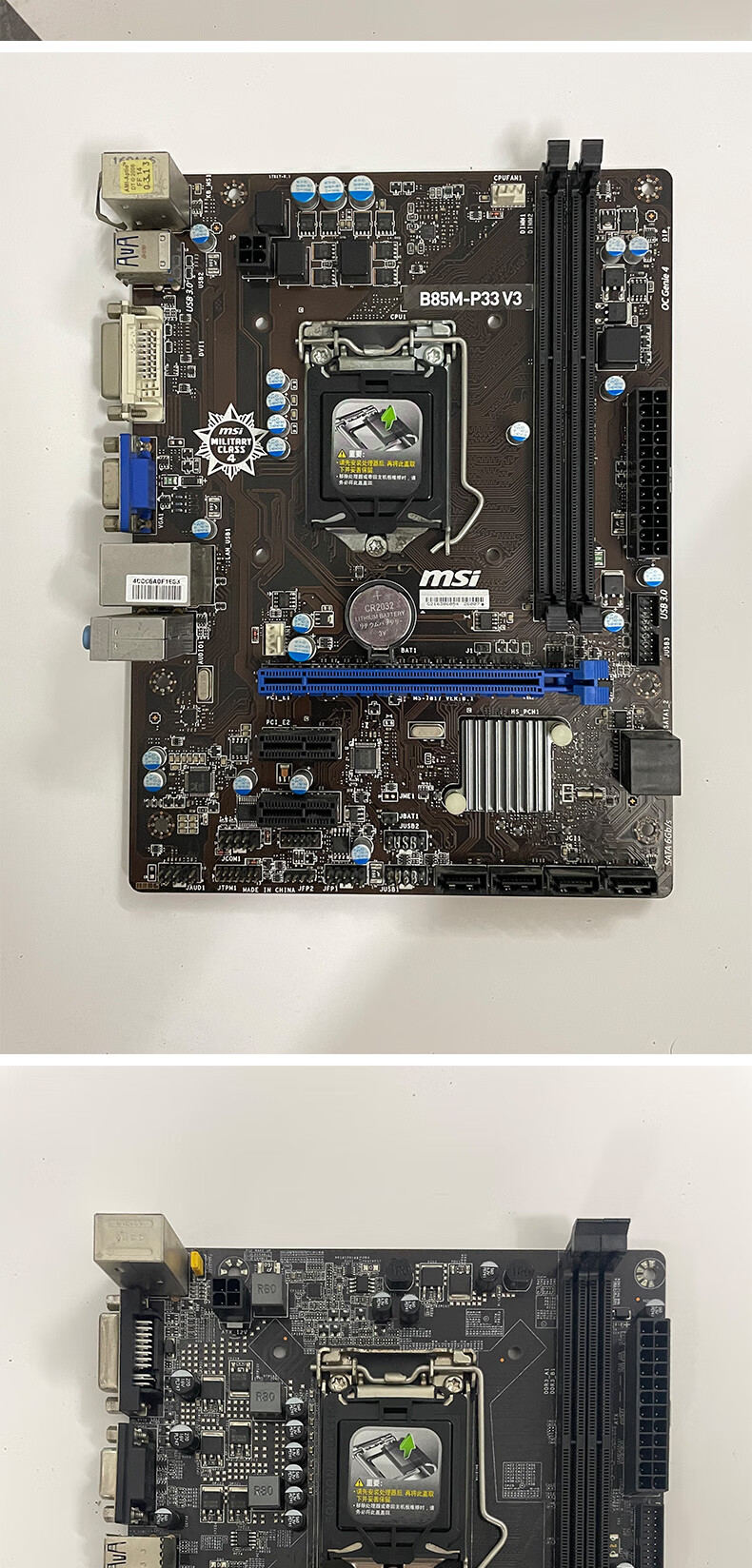 【准新机】 asus/华硕 h81m-d/k/c/a/e r2.