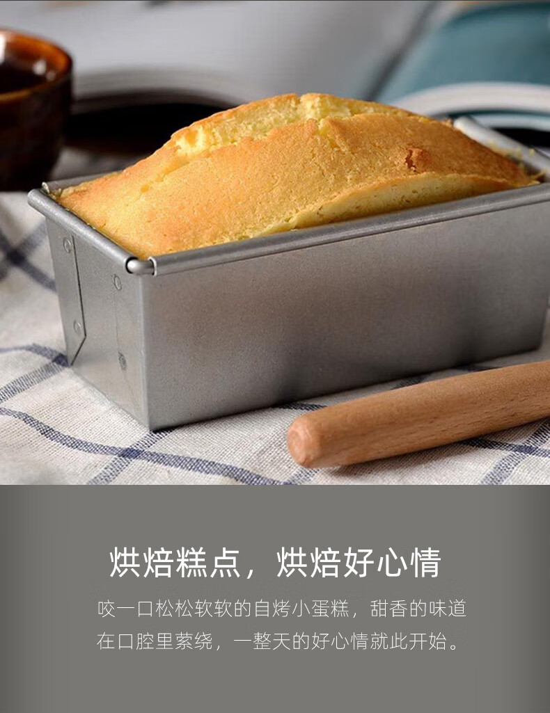 蛋糕模具各种型号cakeland日本吐司面包模具烘焙纸简约蛋糕模具家用