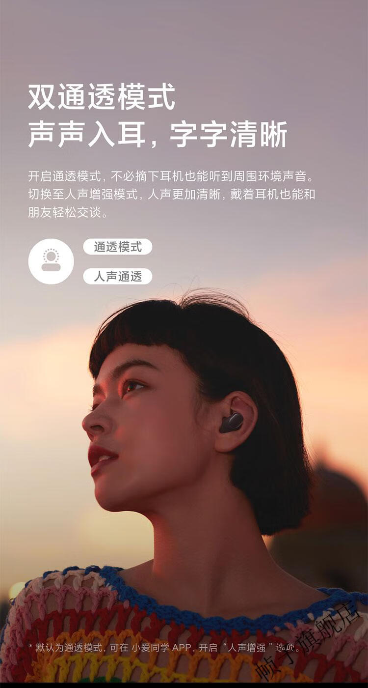 小米好物小米miredmiairdots3pro真无线主动降噪蓝牙耳机红米无线充电