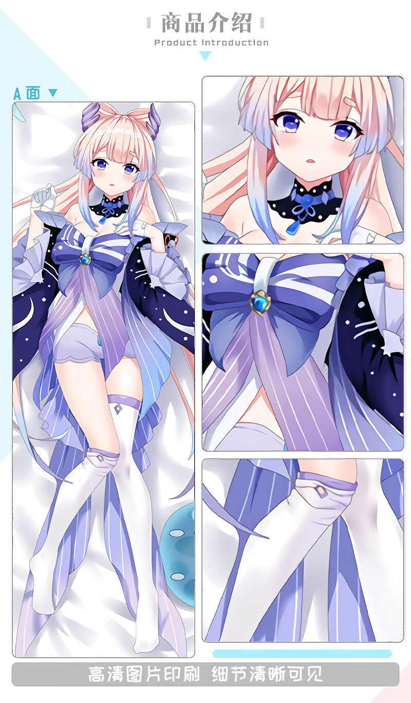 珊瑚宫心海等身抱枕头原神双人长条玩偶枕头套来图定制宅男夹脚礼物