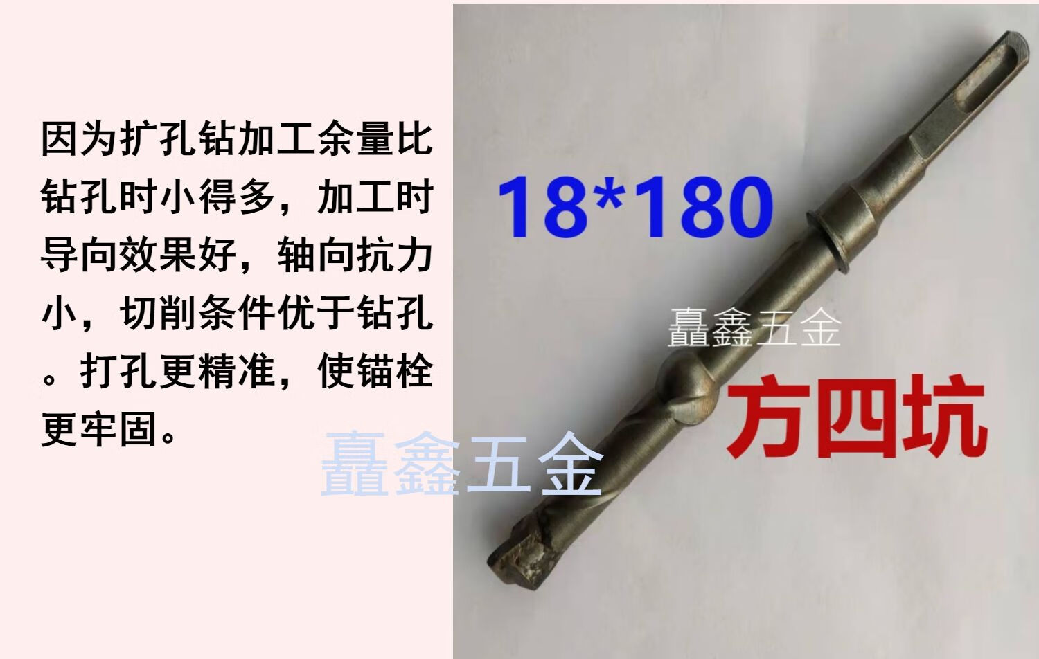 后扩底锚栓机械锚栓扩孔钻头喜利得慧鱼锚栓钻头m12m16黑色m18180锚栓